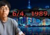 How a Non-Existent Date Defined Modern China