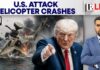 Trump Reacts as US Apache Helicopter Goes Down In Hormuz Amid Iran War Losses | Firstpost Live | 4K