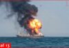 Black Sea Turns Deadly—Civilians Targeted Russian targets a grain ship carrying civilian crew off Odesa - 10 people are killed
